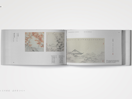 国画作品集｜《静水》页面排版/书籍装帧/考研作品集