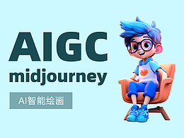 midjourney生成一套IP