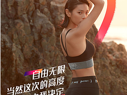 运动公园