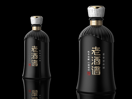老酒谱-酒包装设计