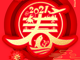 节日海报