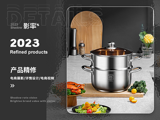 蒸湯鍋精修（個人主頁-ZNjQwMjY5MDQ=） - 其他平面 - 站酷設計師06zcc原創(chuàng)素材 - 站酷ZCOOL