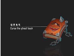 游戏ui