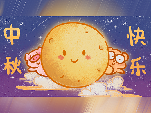 #创作加油站 #WOW 猪宝过月饼节