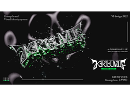 Visual Identity of KRUMP