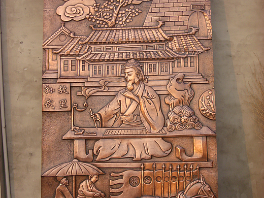 室内铜浮雕（个人主页-ZNjYzMjg2MDA=） - 工艺品设计 - 站酷设计师燕都铜雕原创素材 - 站酷ZCOOL
