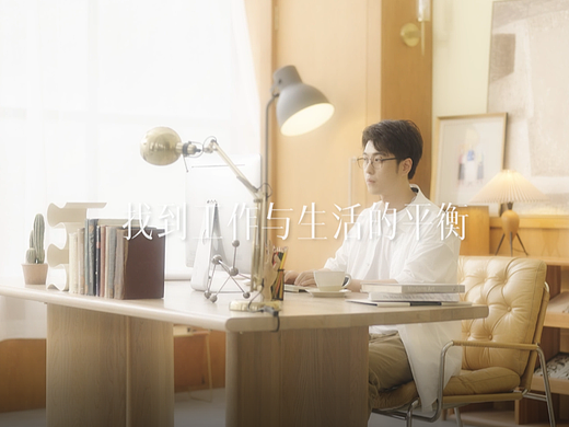 《安吉尔广告-享工作篇》