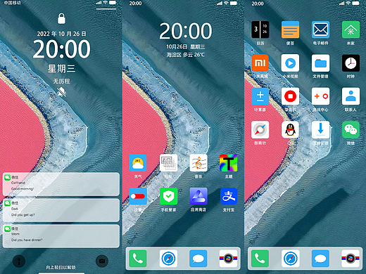 清新OS（個人主頁-ZNjMwNTA1NjQ=） - 主題/皮膚 - 站酷設計師Z825194561原創(chuàng)素材 - 站酷ZCOOL