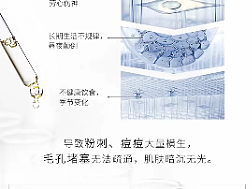 产品海报
