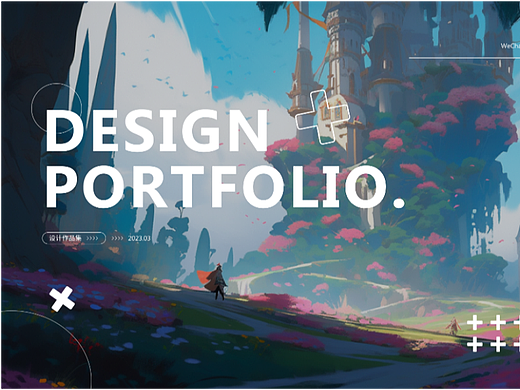 【2023】请给我一口饭之游戏视觉设计作品集