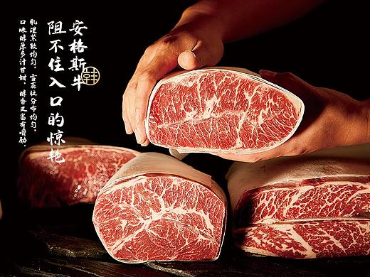 【深圳菜单设计】韩式烤肉摄影&菜单设计