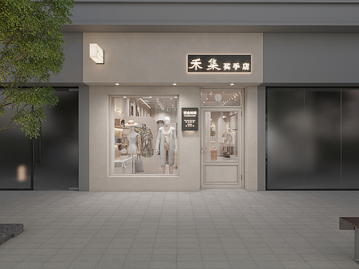 奶油色女装店