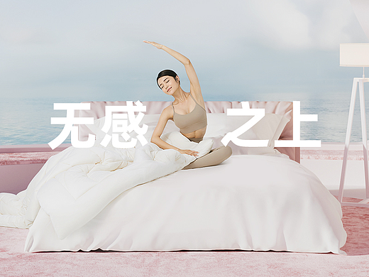 ZERO+无感之上裸睡被子/床品家纺详情-山海鲸