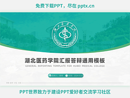 PPT