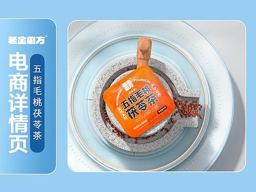 食品详情X2