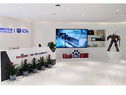 河南百度銳之旗-東區(qū)辦公區(qū)（形象墻 發(fā)光字）-已落地