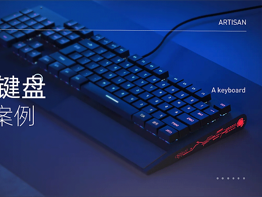 机械键盘KT5800-全案策划详情页&全案策划