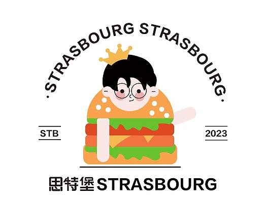 思特堡品牌设计（个人主页-ZNjY0MzAzNDg=） - 品牌 - 站酷设计师您阿玺原创素材 - 站酷ZCOOL