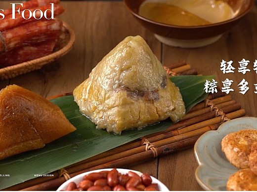 粽子腊肠鸡仔饼腊肉礼盒视频上集 | 皇上皇 X 口水视觉