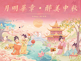 场景