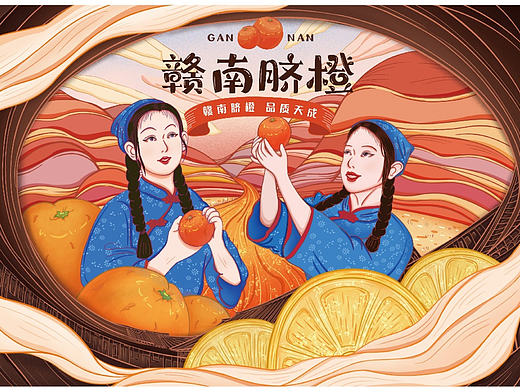 赣南脐橙包装设计