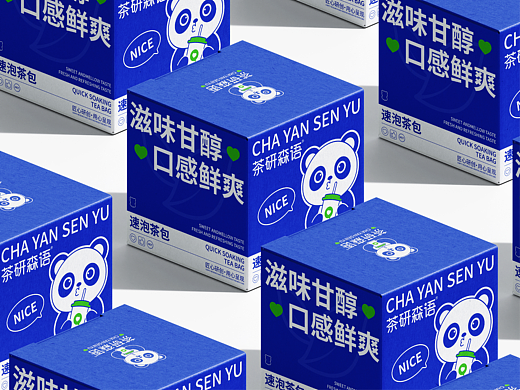 茶研森语 | 茶饮品牌设计提案 | vi设计 | logo设计