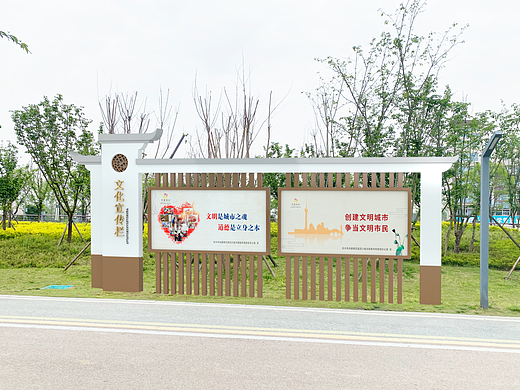 中式公园宣传栏设计