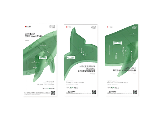 中建虹溪璟庭 | 地产中建项目朋友圈刷屏海报（个人主页-ZNjY0NDU0OTI=） - 海报 - 站酷设计师设计是大事原创素材 - 站酷ZCOOL