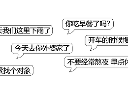 ????母親的愛????     藏在每一句嘮叨里