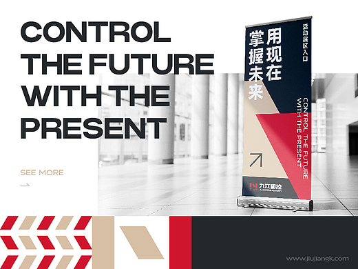 ARTDOR×九江国控LOGO设计方案