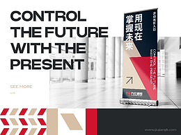 ARTDOR×九江国控LOGO设计方案