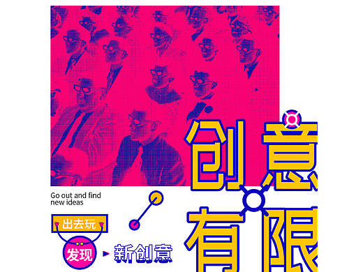 B计划-第17天