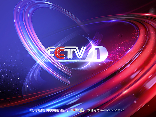 CCTV中央电视台频道收视引导概念设计