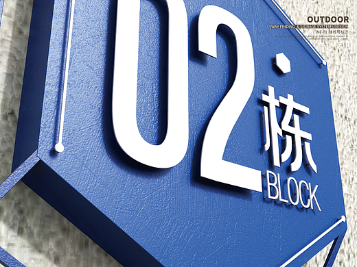 导视设计概念方案——华友钴苑工厂