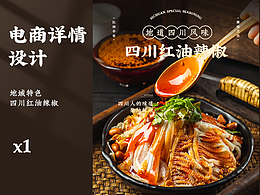 很好