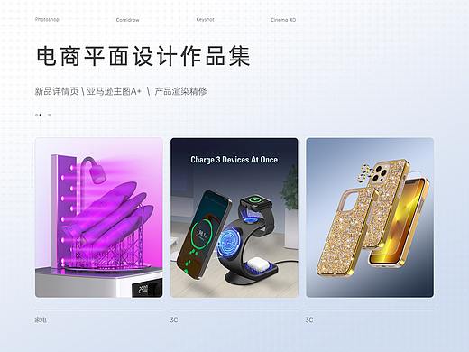2023 平面設(shè)計(jì)作品集（個(gè)人主頁(yè)-ZNjY1MzI0NjQ=） - 其他平面 - 站酷設(shè)計(jì)師海天之俞原創(chuàng)素材 - 站酷ZCOOL