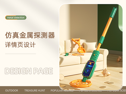 金属探测器X2