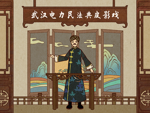 2023年《民法典科普讲座》MG动画原创视频