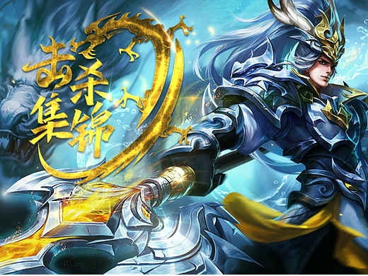 特效以及游戏剪辑