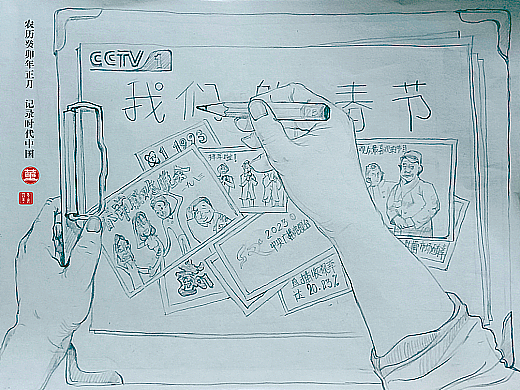 沈阳文旅摇人啦~！——俺ang们沈阳欢迎你！（个人主页-ZNjM2OTkzNDA=） - 绘本 - 站酷设计师13940019374ABC原创素材 - 站酷ZCOOL