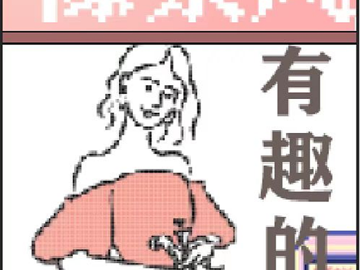 第二十四天练习