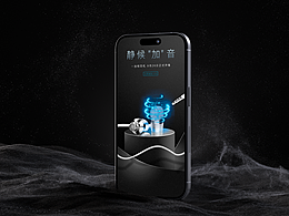 耳机预售海报设计