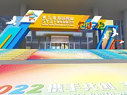 舞台背景