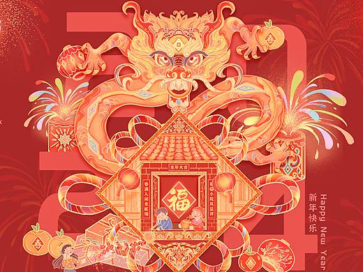 2024龙年新年插画+礼品包装设计