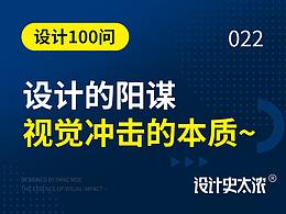 学习