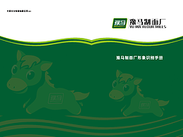 食品——LOGO与VI