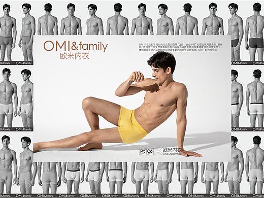 OMI 欧米内衣