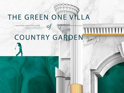 地产品牌系列_碧桂园·果岭一号（个人主页-ZNjU5NzU0NTY=） - 品牌 - 站酷设计师Z97869372原创素材 - 站酷ZCOOL