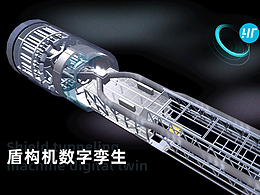 工业/科技/2.5D