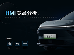 睿蓝7竞品分析✍️